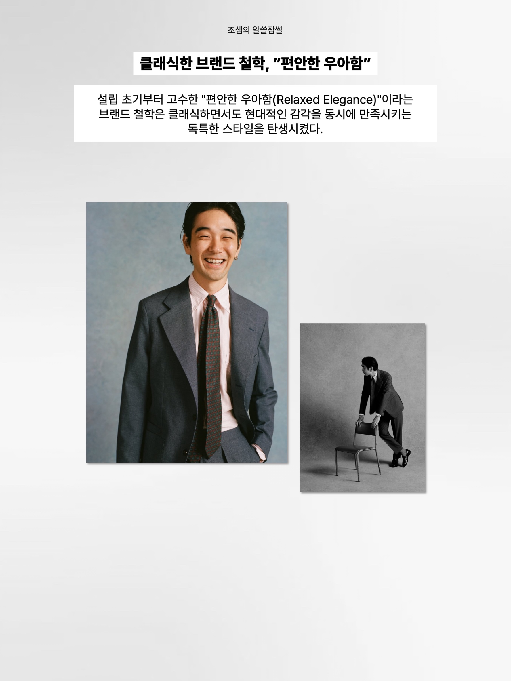 Drake's Snail Corduroy Baseball Cap, Drake's Waxed Coverall Jacket Green 착용 스타일 - 4