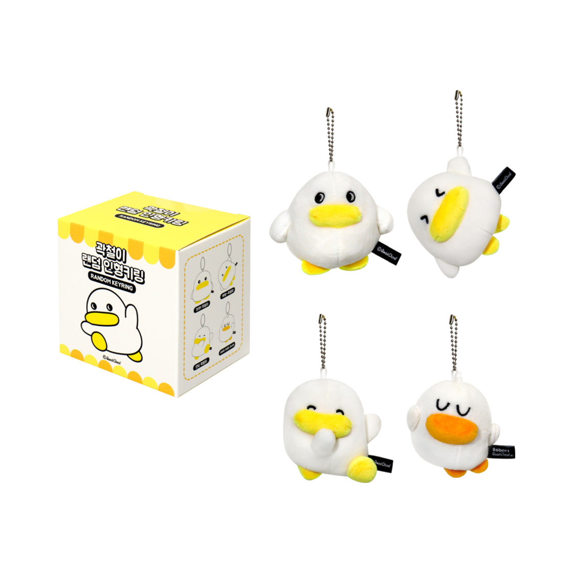 8809737865447 QwakCheol Random Doll Keyring
