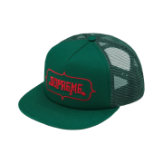 Supreme Highest Mesh Back 5-Panel Green - 23SS