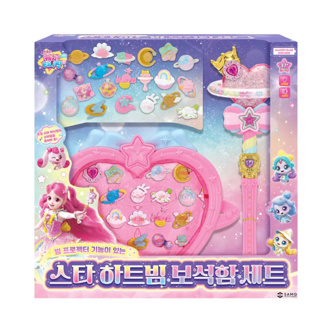 207002 Catch! Teenieping Shooting Star Star Heart Beam Jewelry Box Set