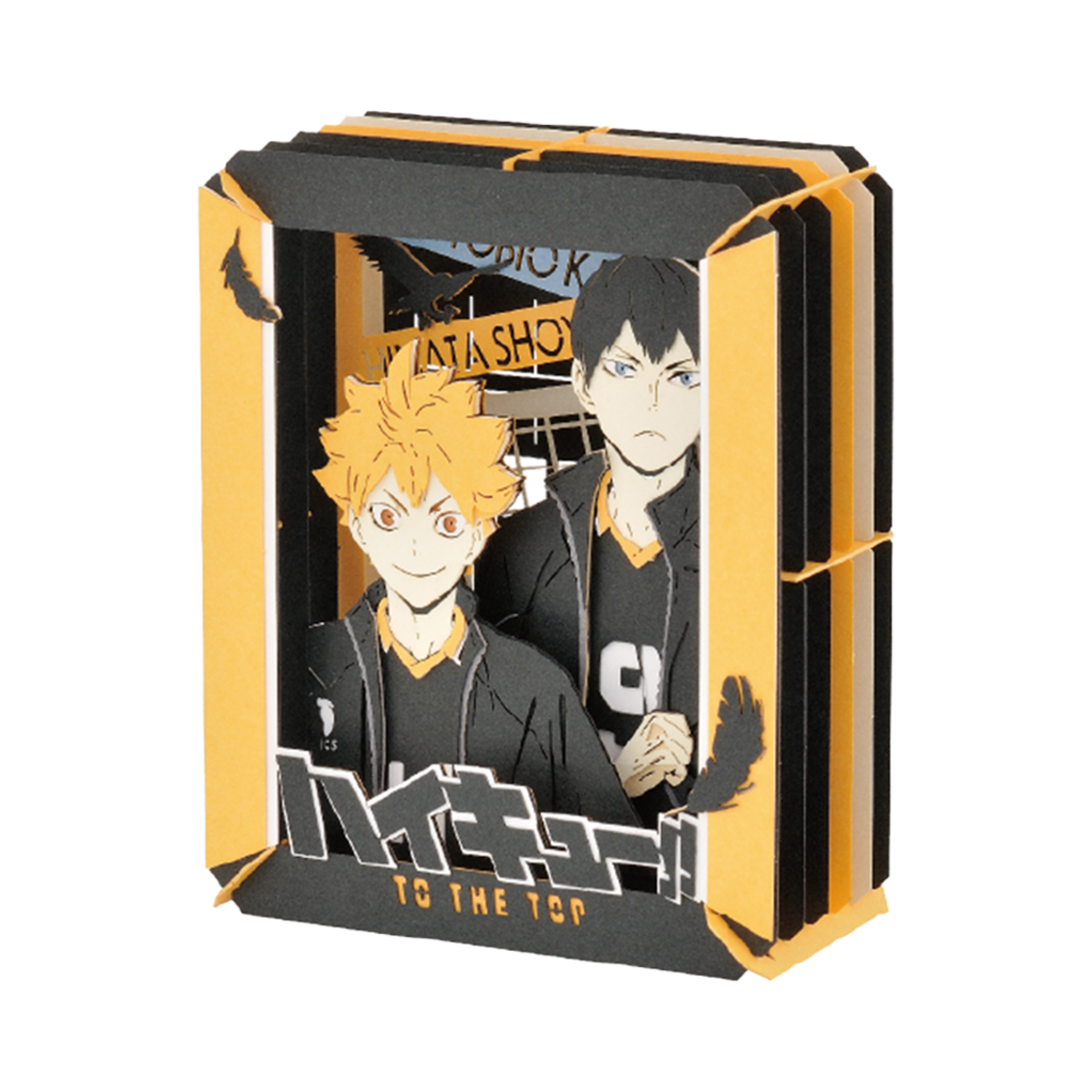 하이큐 페이퍼 시어터 히나타&카게야마(HAIKYU Paper Theater Hinata & Kageyama)