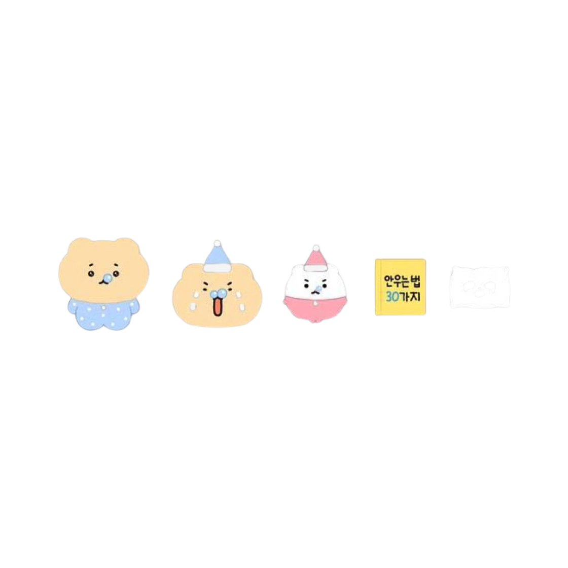 망그러진 곰 피규어 참 안우는 법 세트 (5개 세트)(Manggom Figure Charm How Not to Cry Set (Set of 5))