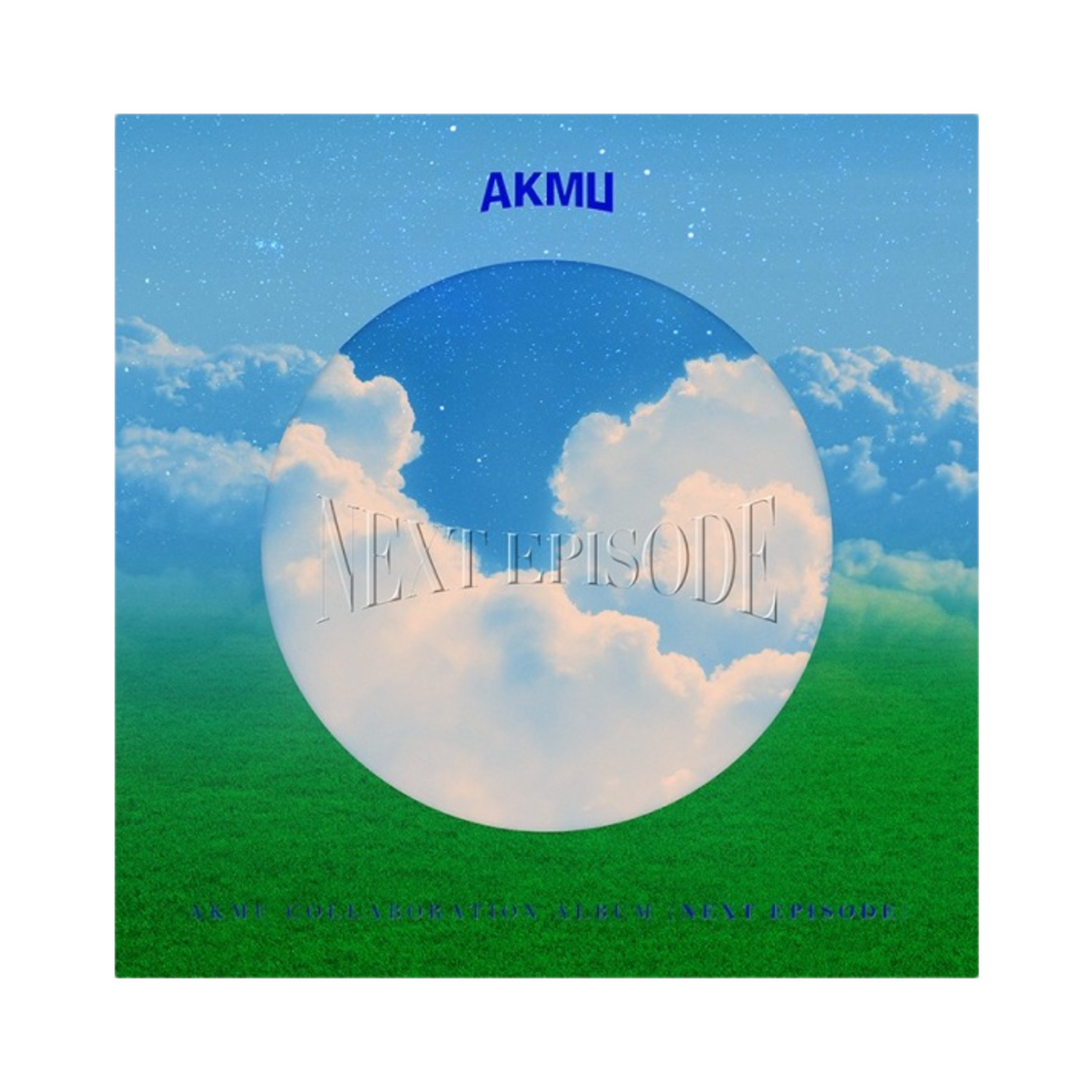 악동뮤지션 콜라보레이션 앨범 넥스트 에피소드 블루 & 레드 (2LP)(AKMU Collaboration Album Next Episode Blue & Red Vinyl (2LP))