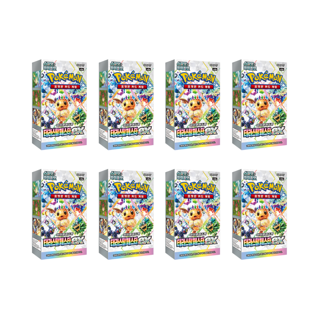 포켓몬 TCG 스칼렛 & 바이올렛 하이클래스팩 테라스탈 페스타 EX 8박스 (총 80팩)(Pokemon TCG Scarlet & Violet High Class Pack Terastal Festival EX 8 Boxes (Total Pack of 80))