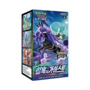 Pokemon TCG Sword & Shield Expansion Pack Jet Black Poltergeist Box (Pack of 30)
