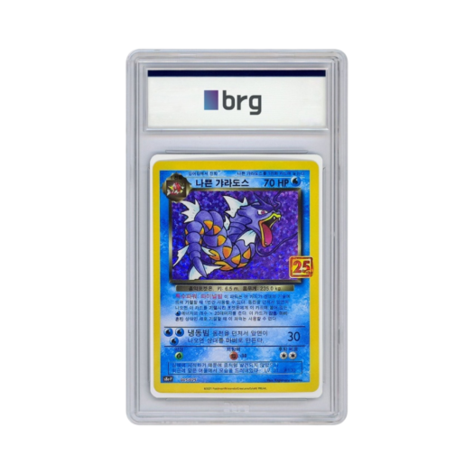 Pokemon Card Game 25th Anniversary Promo Holo Dark Gyarados 2021
