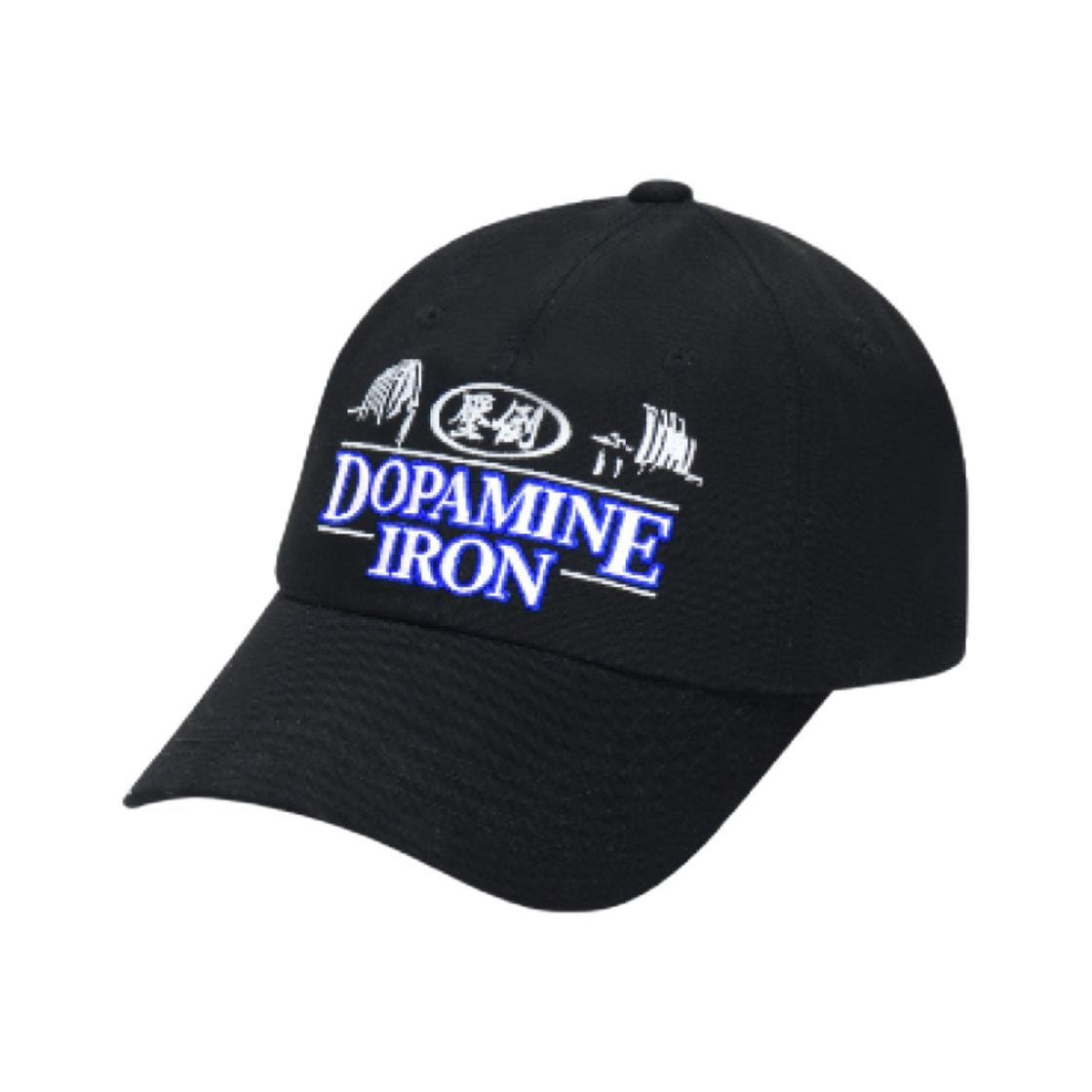 - Overwhelm Dopamine Iron Ball Cap Blue