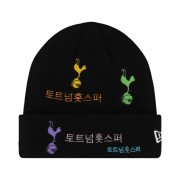 New Era x Tottenham Hotspur FC Korea Cuff Knit Beanie Black