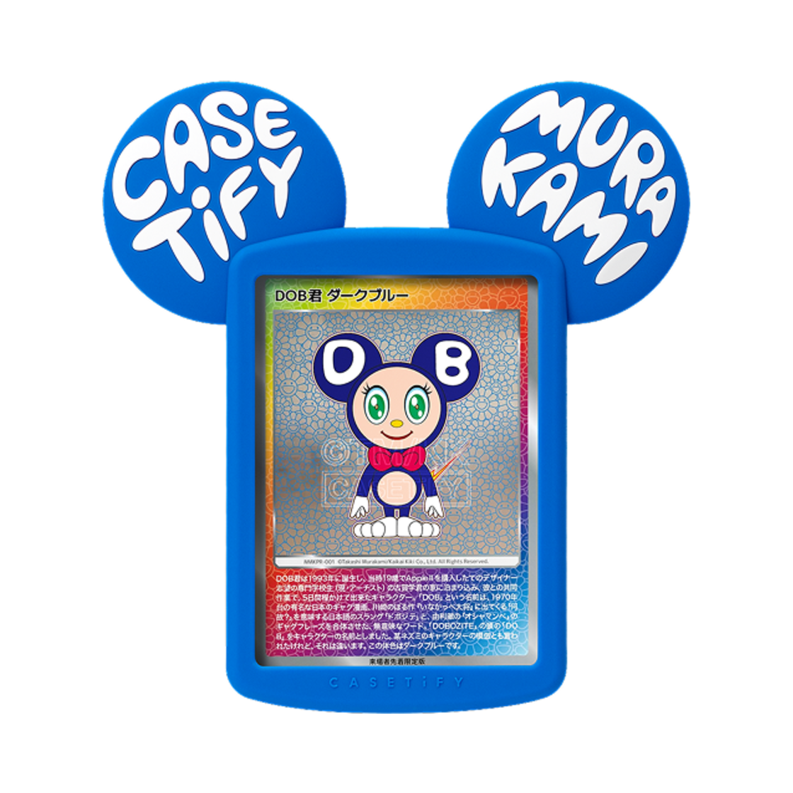 - Casetify x Murakami Takashi Mr. Dob Snappy Trading Card Holder Blue