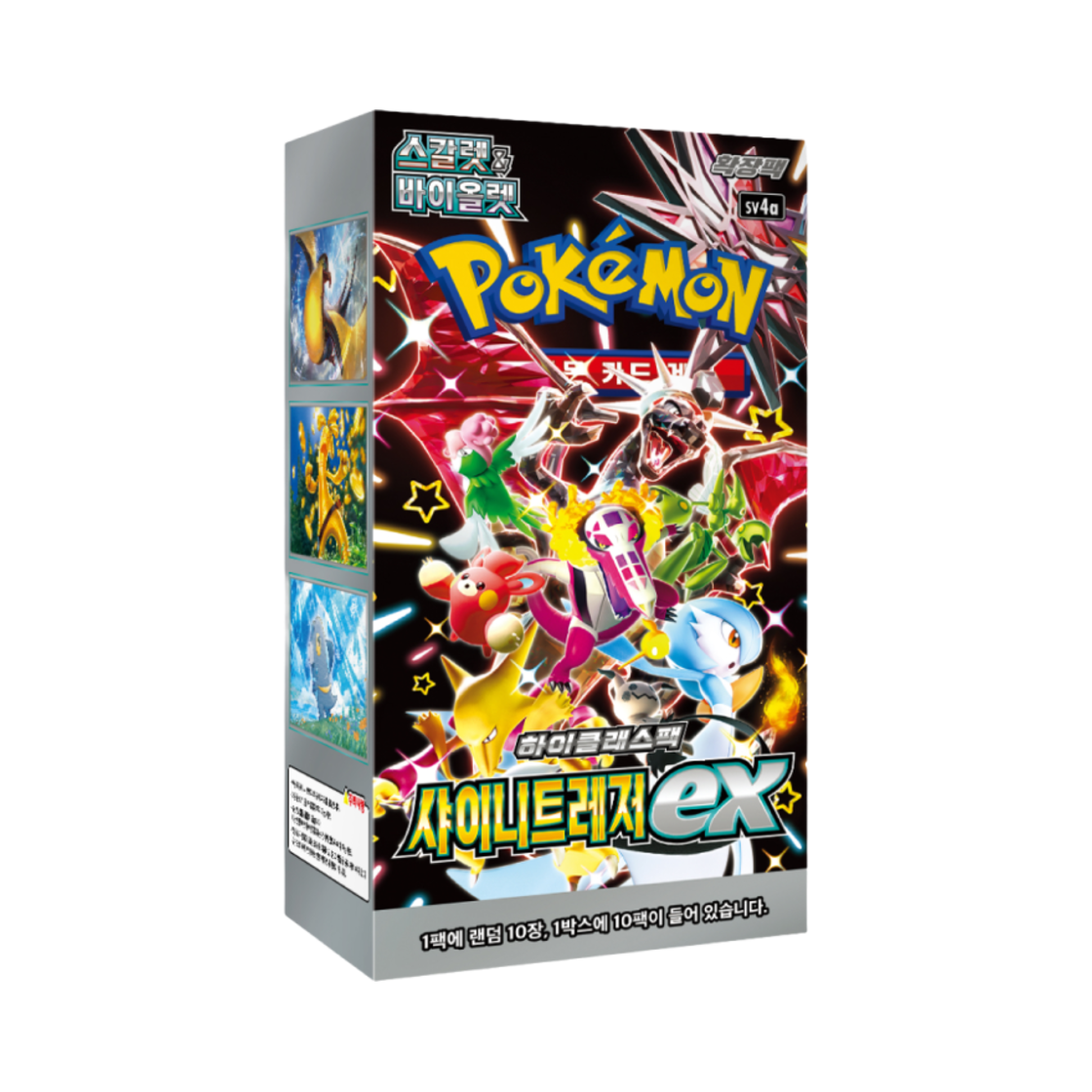 포켓몬 TCG 스칼렛 & 바이올렛 하이클래스 팩 샤이니트레저 ex 박스 (10팩)(Pokemon TCG Scarlet & Violet High Class Pack Shiny Treasure ex Box (Pack of 10))