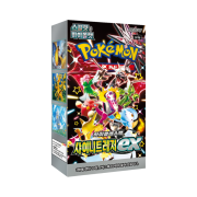 Pokemon TCG Scarlet & Violet High Class Pack Shiny Treasure ex Box (Pack of 10)