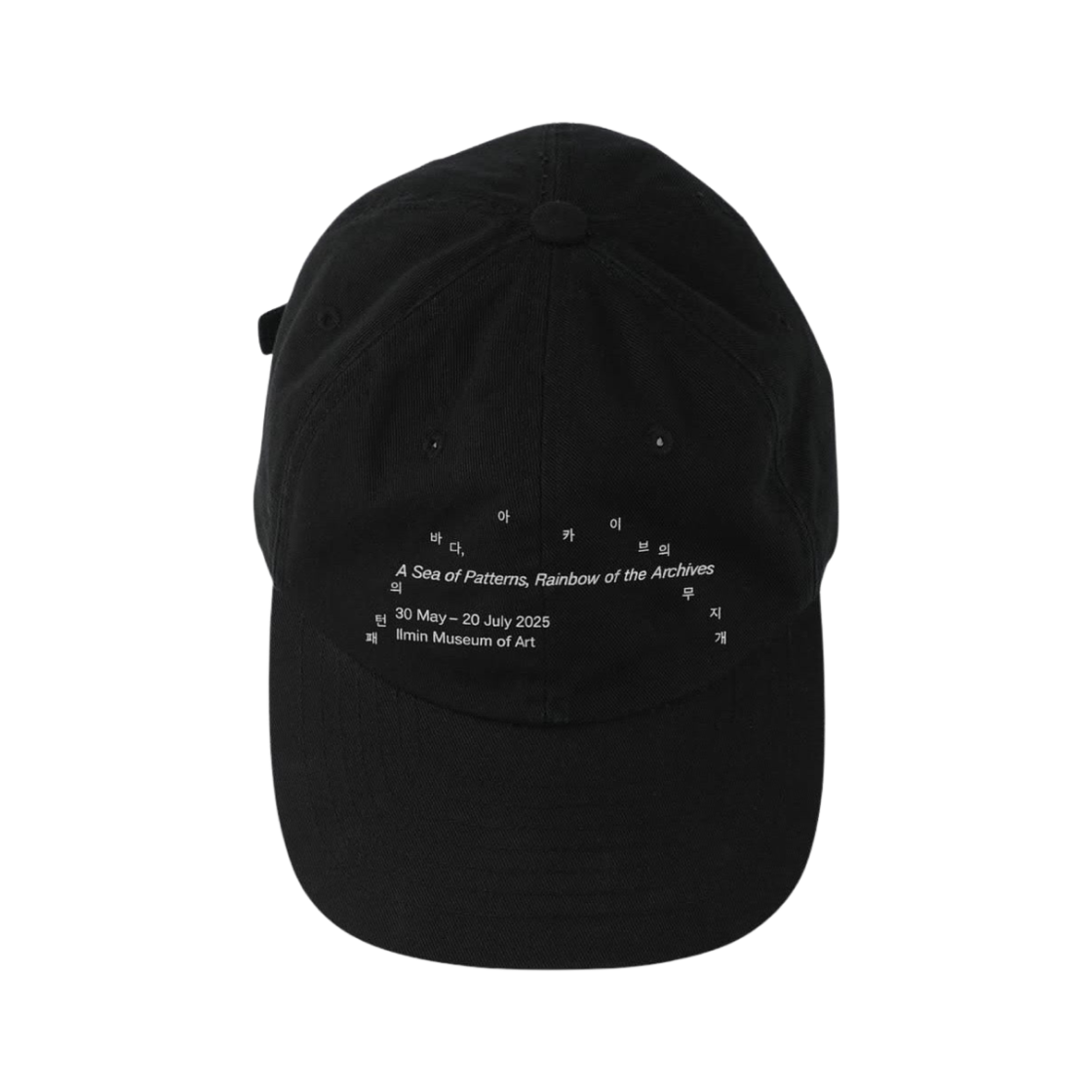 포스트 아카이브 팩션 (파프) 캡 블랙 - 일민미술관 한정