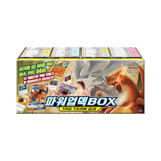 Pokemon Card Game Sun & Moon Power Up Deck Box Tag Team GX