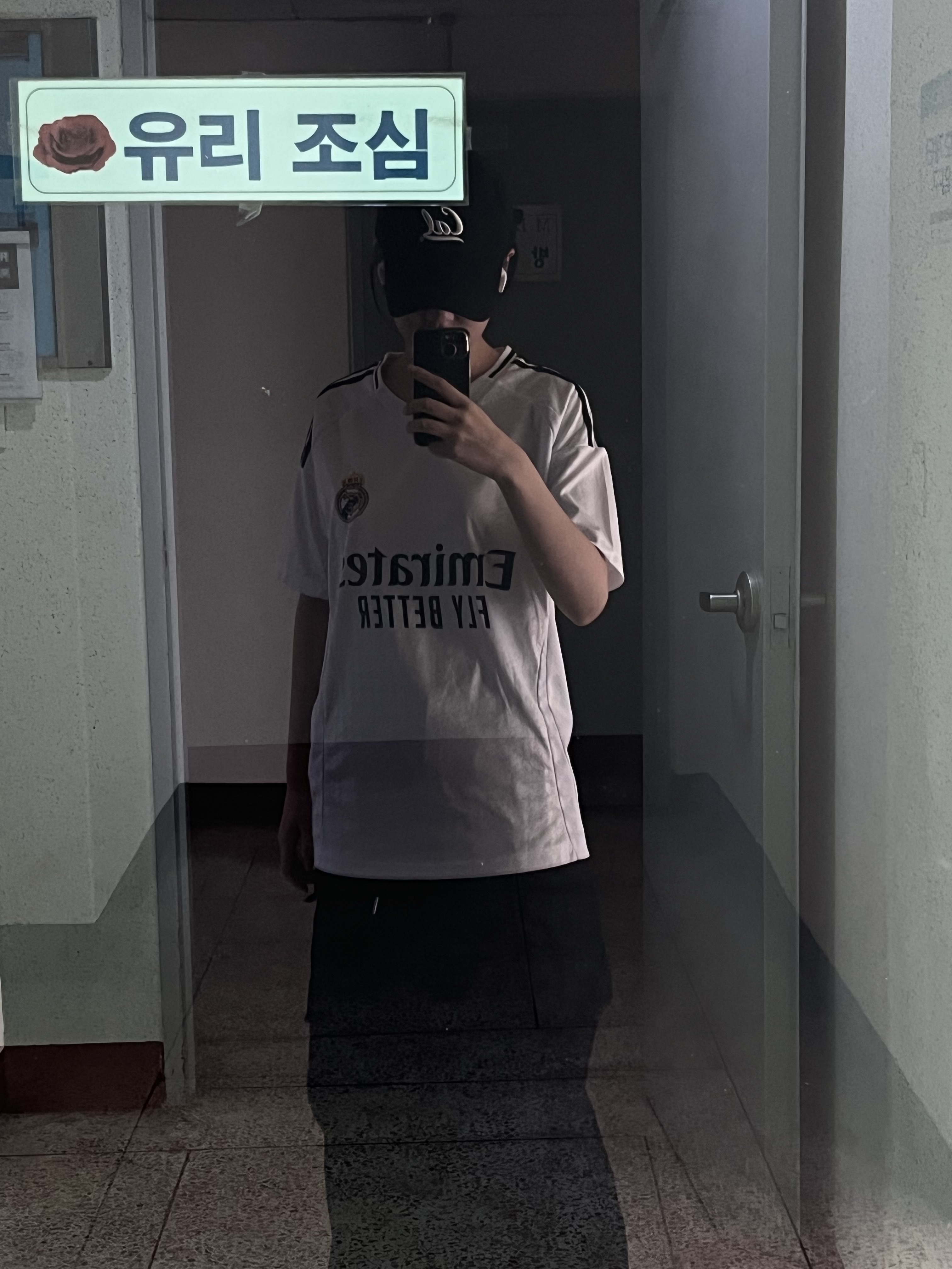 Adidas Real Madrid 2024/25 Home Jersey White - KR Sizing (Non Marking Ver.) 착용 스타일 - 2