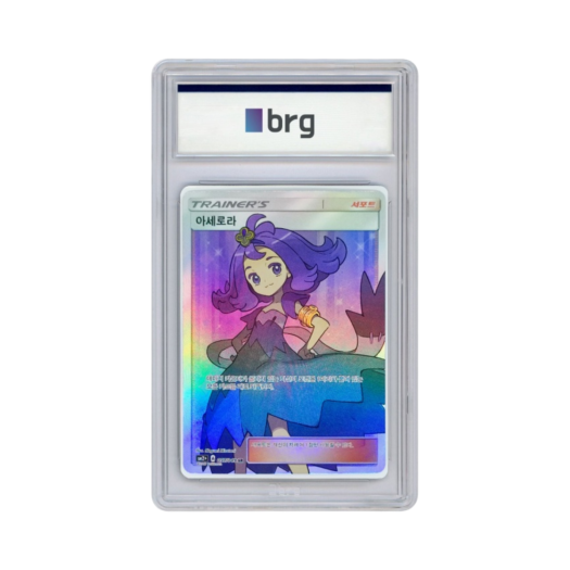 Pokemon Card Game Facing A New Trial Full Art Acerola 2017 SR