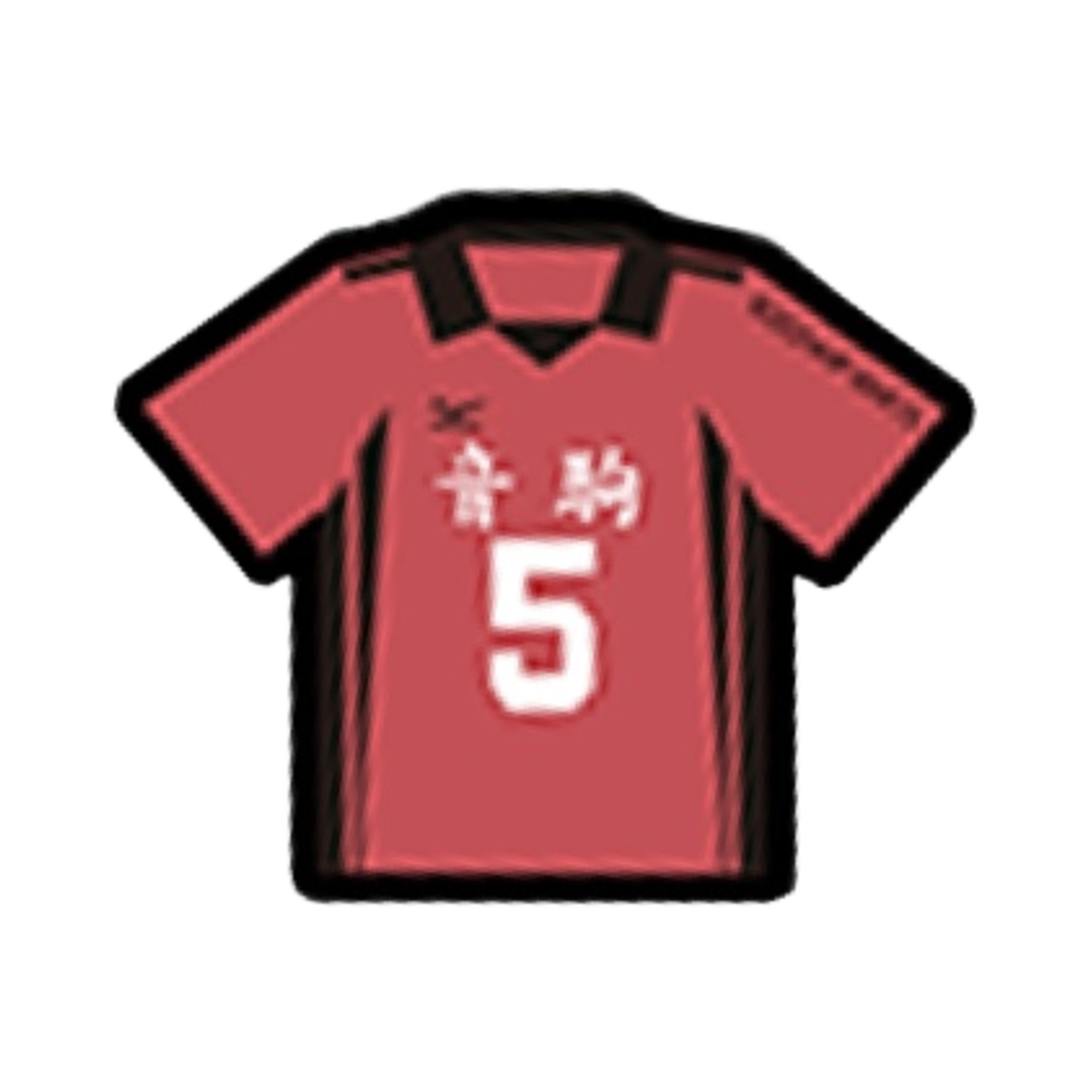 하이큐!! 레더 클로그 참 코즈메 켄마(Haikyuu!! Leather Clog Charm Kosume Kenma) - 1