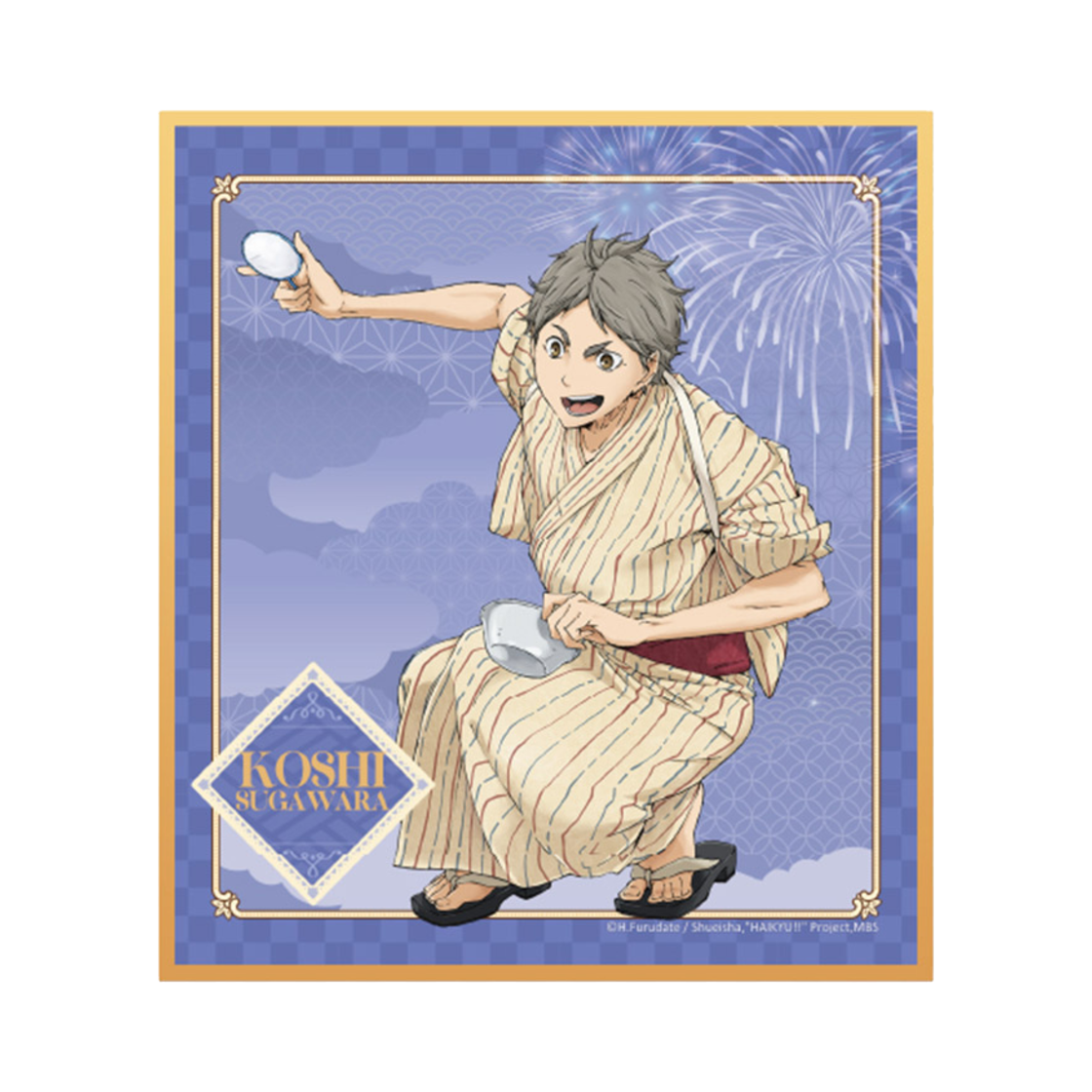 6977299620490 HAIKYU Matsuri Colored Paper Sugawara