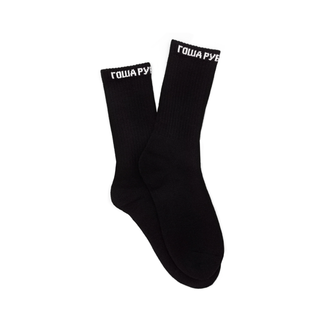 고샤 루브친스키 삭스 블랙(Gosha Rubchinskiy Socks Black)