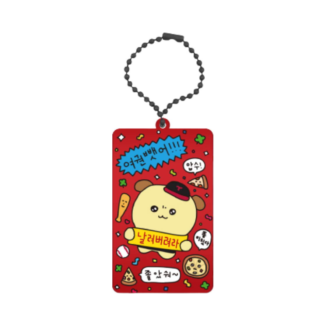 - LG Twins x Gosimperson Player Keyring 23 Austin