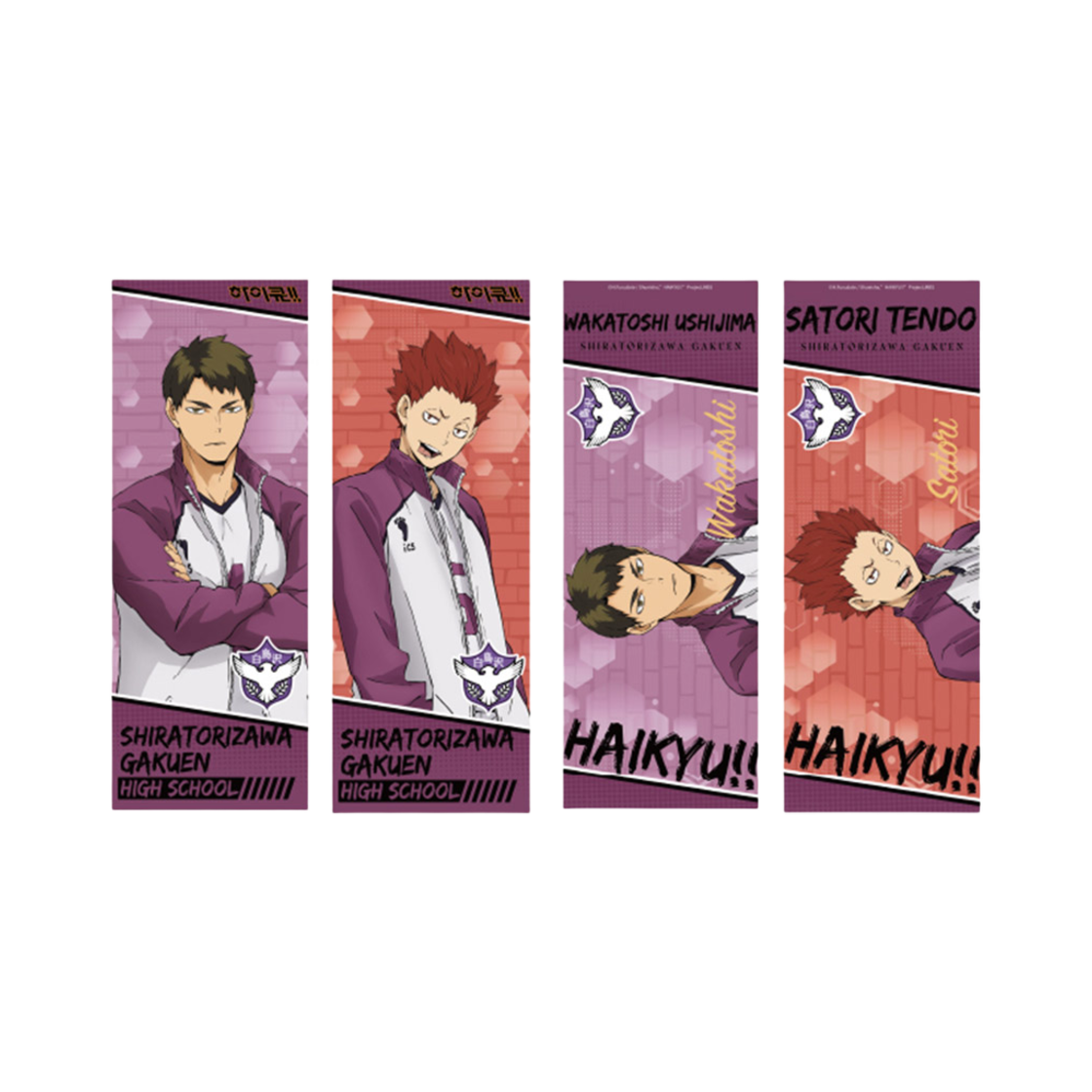 6977299620377 HAIKYU Hard Laser Ticket 2 Type Set Ushijima & Tendou