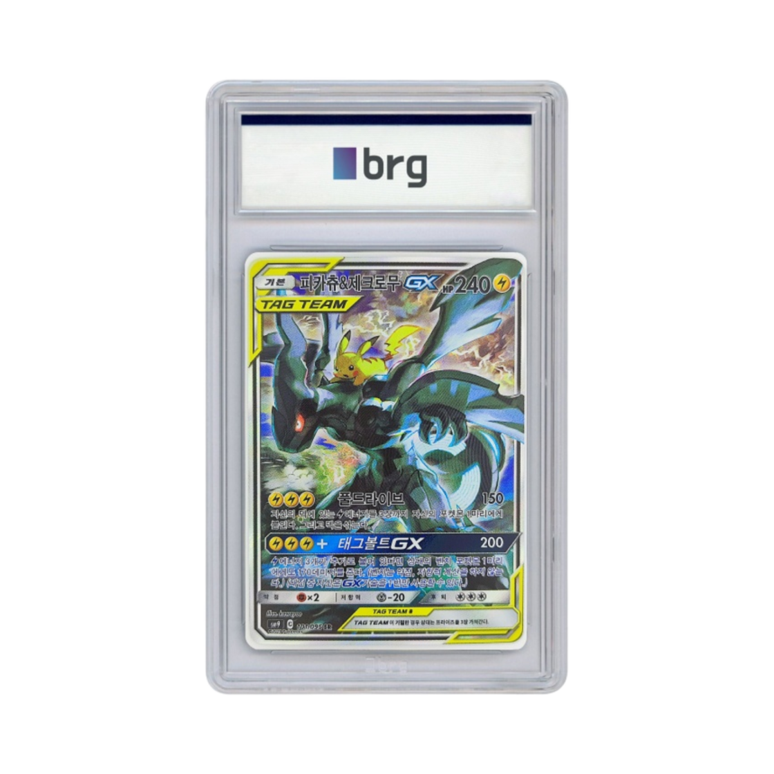 - Pokemon Card Game Tag Bolt Special Art Pikachu & Zekrom GX 2019 SR - 대표 이미지 #1