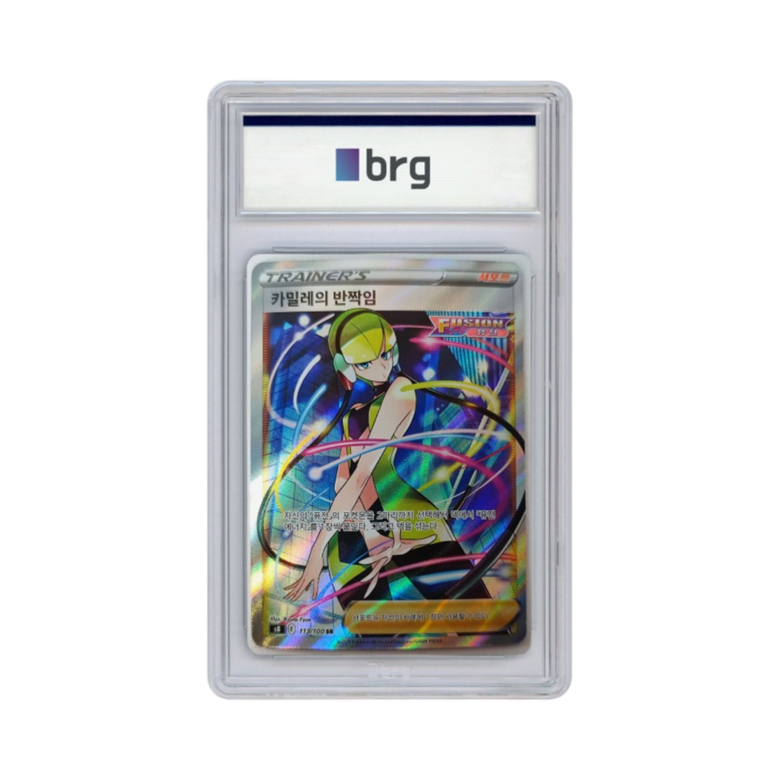- Pokemon Card Game Fusion Arts Full Art Elesa's Sparkle 2021 SR - 대표 이미지 #1