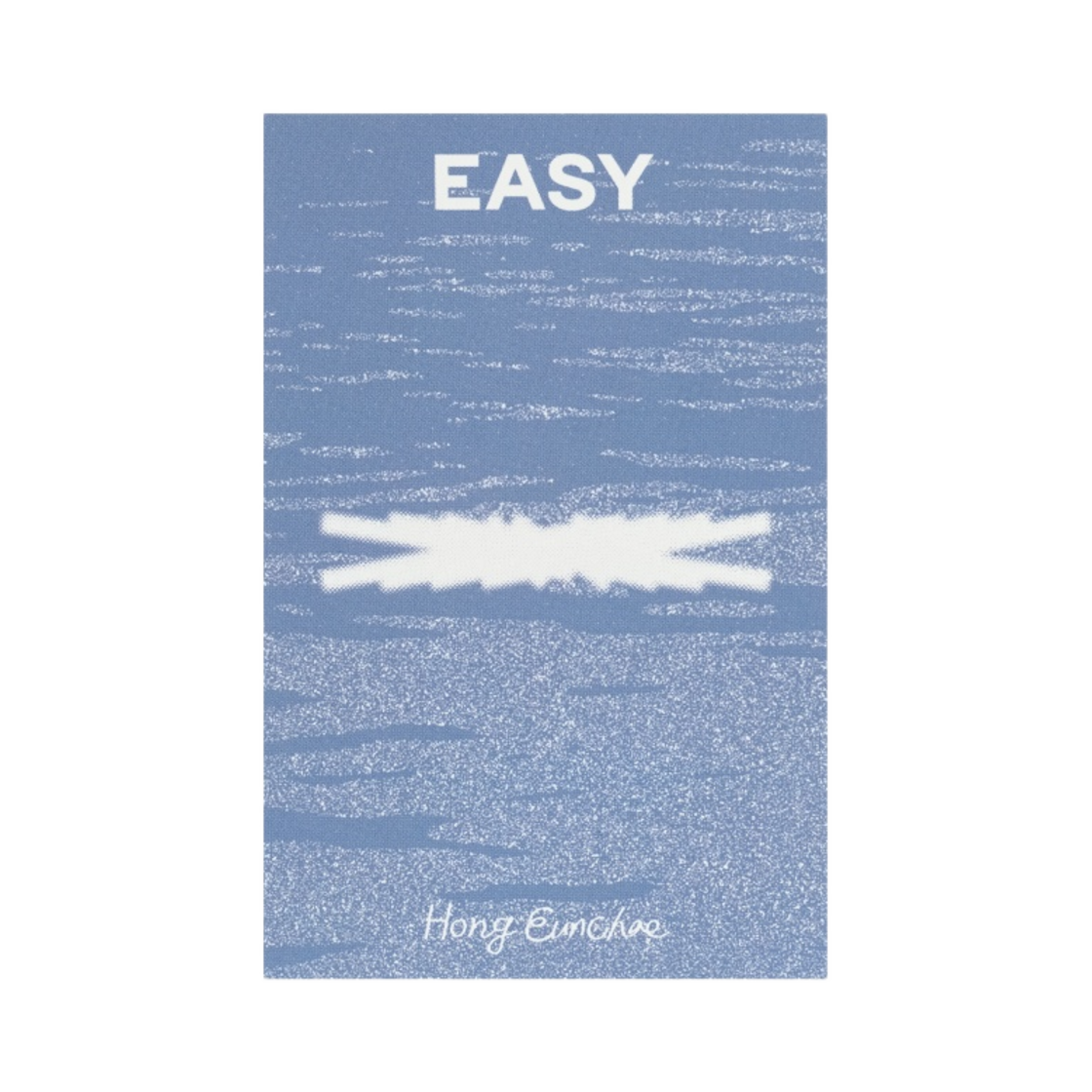 르세라핌 공개 방송 이지 홍은채(LE SSERAFIM Public Broadcasting Easy Hong Eunchae) - 2