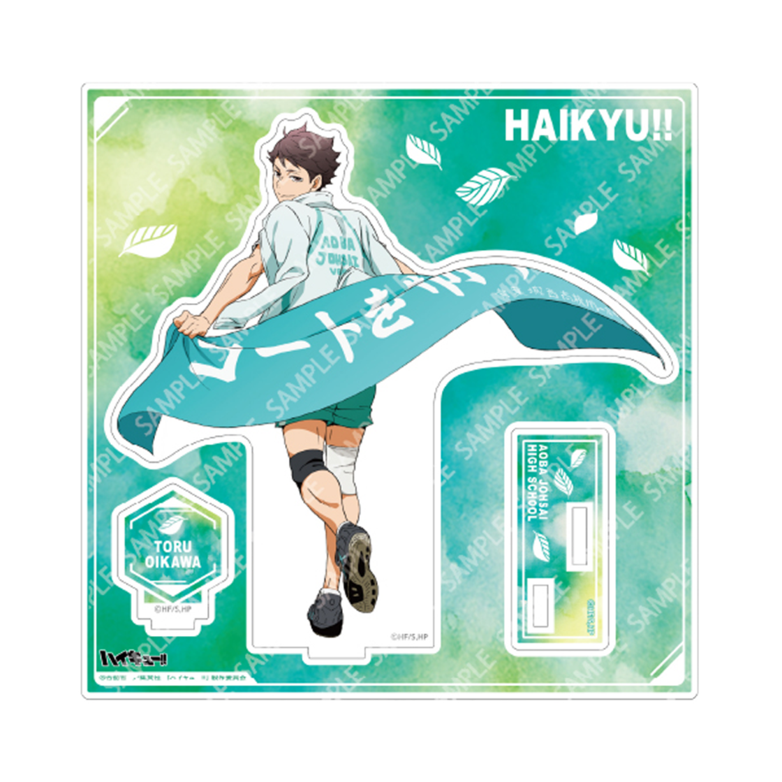 4901772420026 HAIKYU POMMOP Banner Acrylic Stand Oikawa