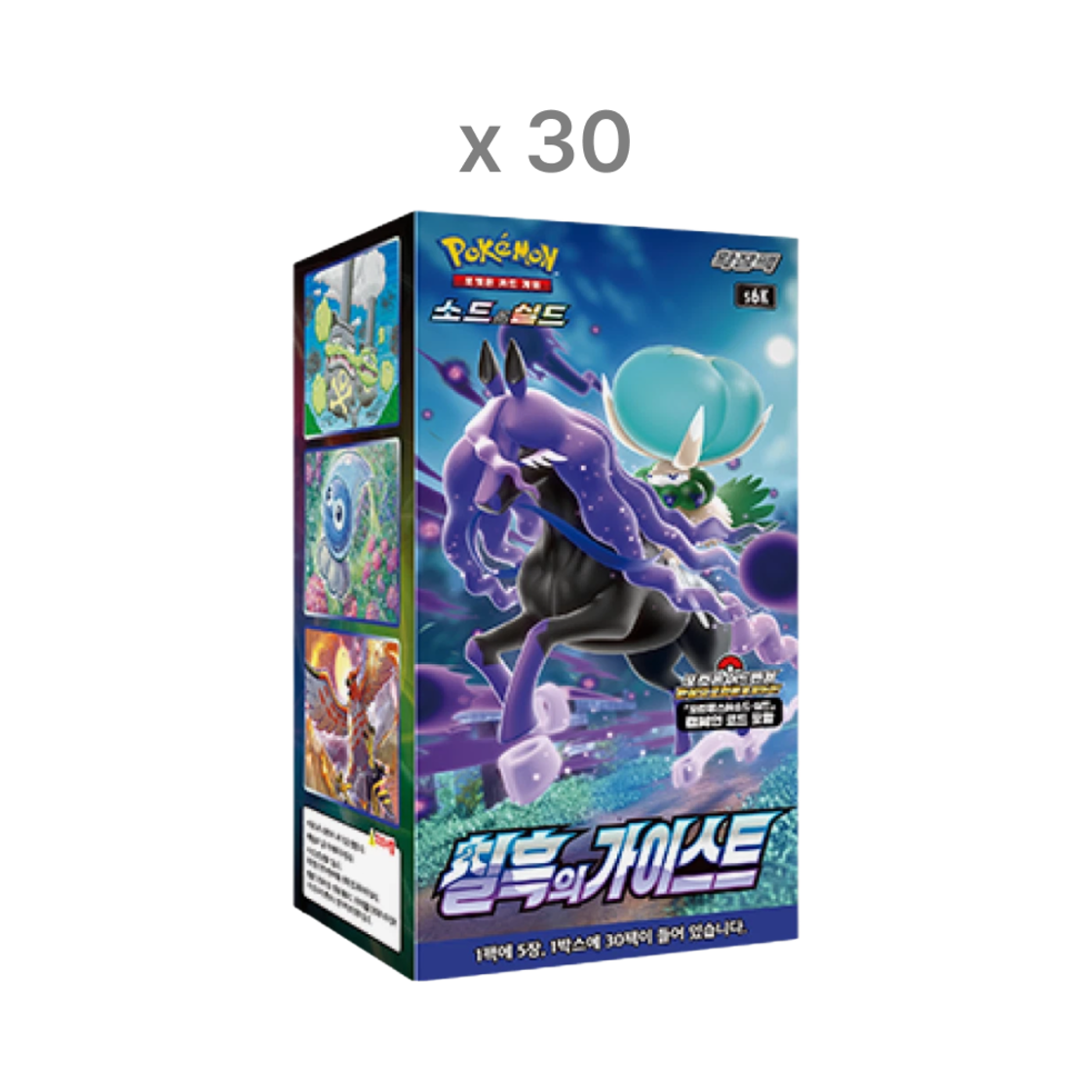 포켓몬 TCG 소드&실드 확장팩 브이맥스 칠흑의 가이스트 30박스 (총 900팩/한글판)(Pokemon TCG Sword & Shield Expansion Pack Jet Black Poltergeist 30 Boxes (Total Pack of 900/Korean Ver.)) - 1