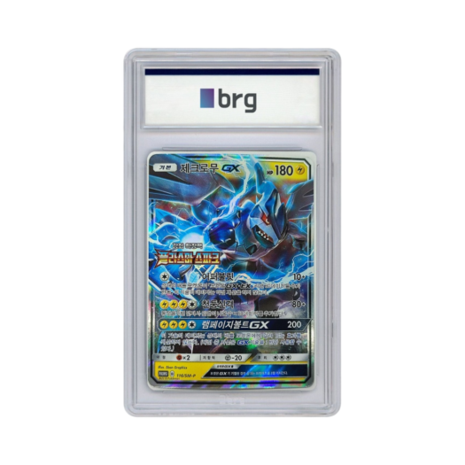 Pokemon Card Game Plasma Spark Promo Full Art Zekrom GX 2018 SM-P