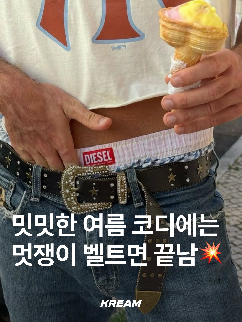 Stussy SS Link Cowboy Belt Black, Stussy 8 Ball Studded Belt Brown Suede 착용 스타일 - 1