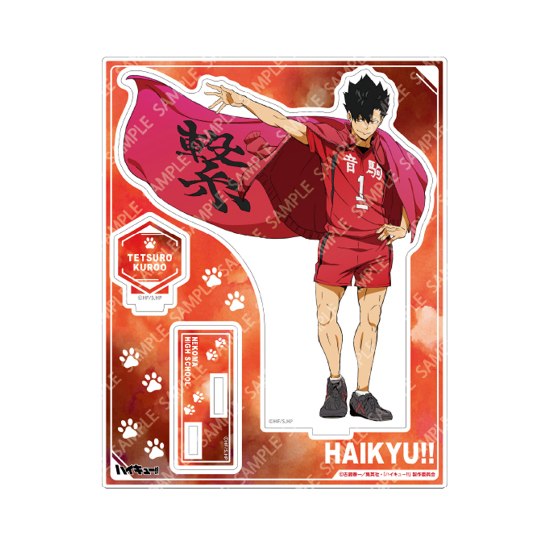 하이큐 POMMOP 현수막 아크릴 스탠드 쿠로오(HAIKYU POMMOP Banner Acrylic Stand Kuroo)