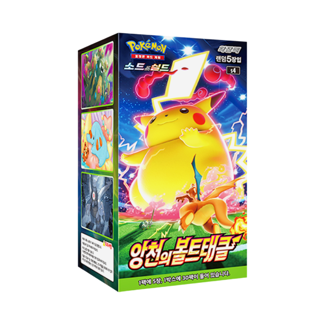 포켓몬 TCG 소드&실드 확장팩 앙천의 볼트태클 박스 (30팩)(Pokemon TCG Sword & Shield Expansion Pack Astonishing Volt Tackle Box (Pack of 30))