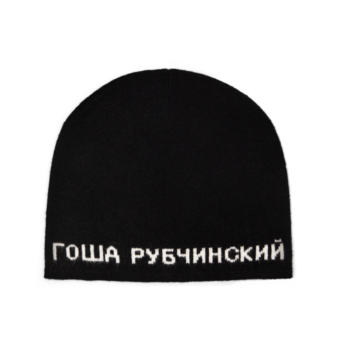 고샤 루브친스키 비니 블랙(Gosha Rubchinskiy Beanie Black)