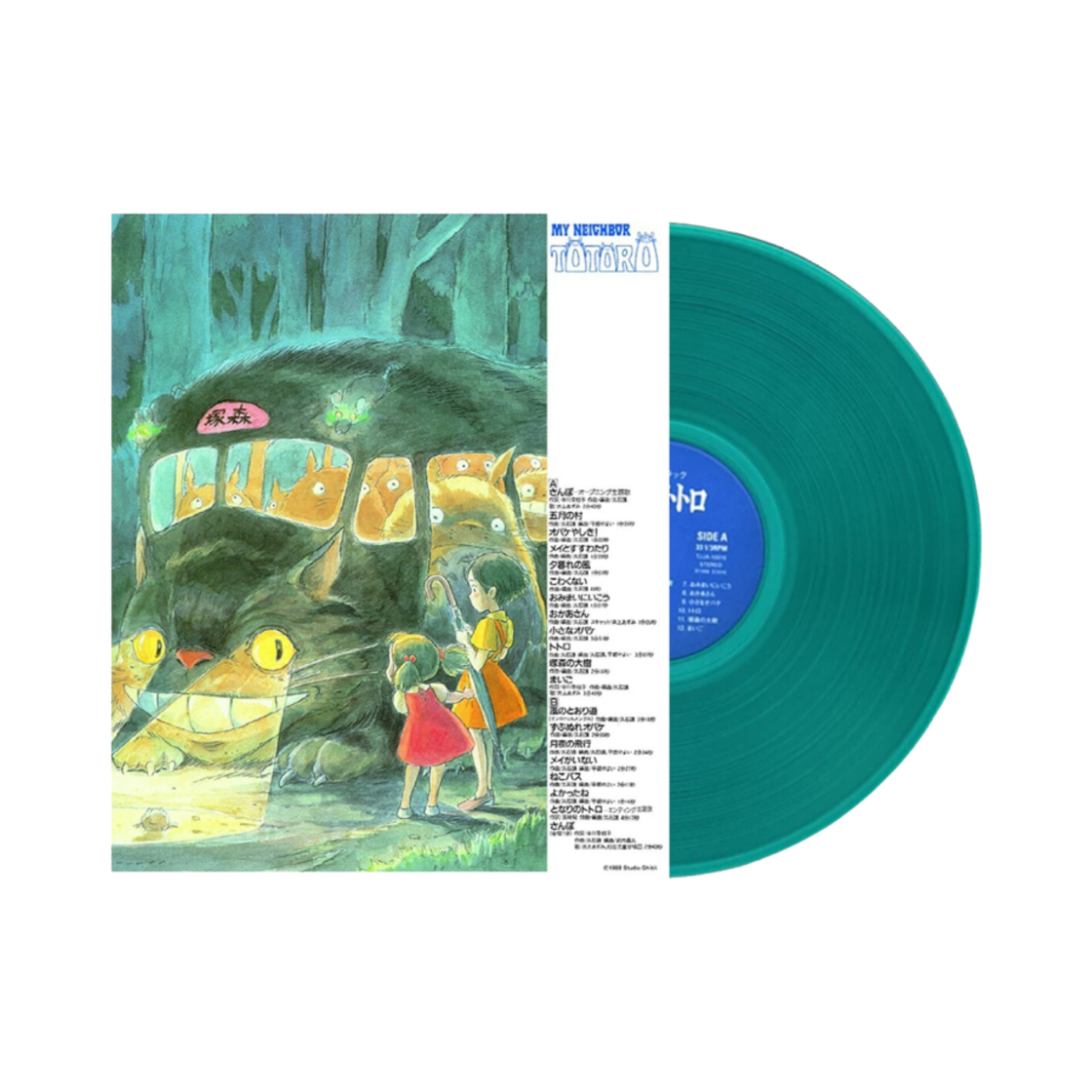 - My Neighbor Totoro Ost by Hisaishi Joe LP Clear Green