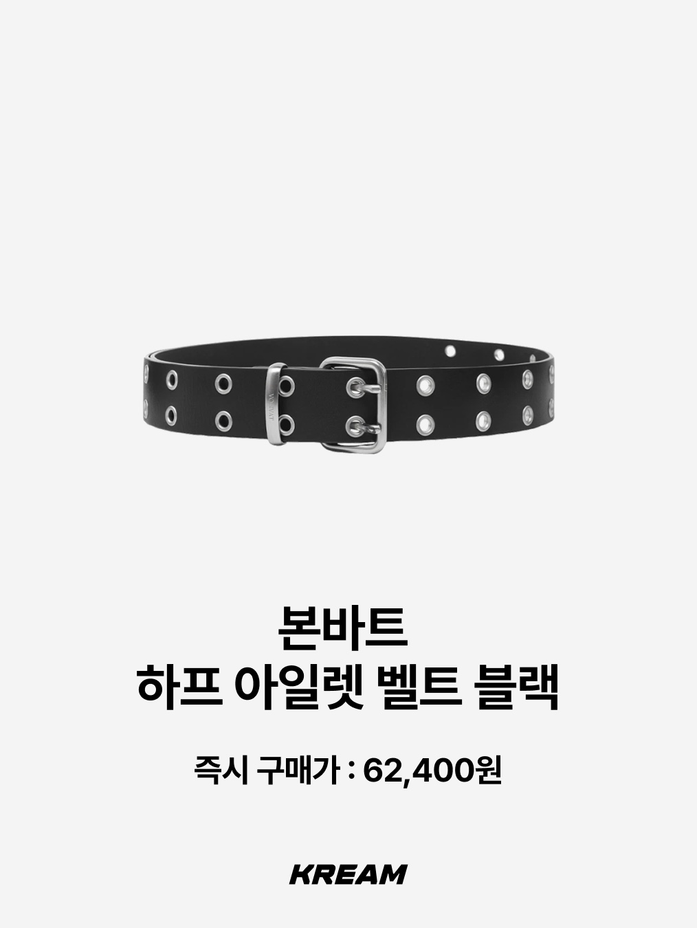 Stussy SS Link Cowboy Belt Black, Stussy 8 Ball Studded Belt Brown Suede 착용 스타일 - 4