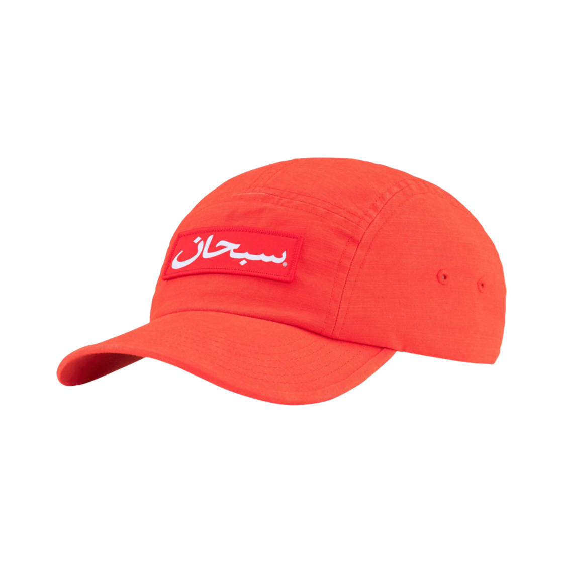 - Supreme Arabic Label Camp Cap Dark Orange - 24FW