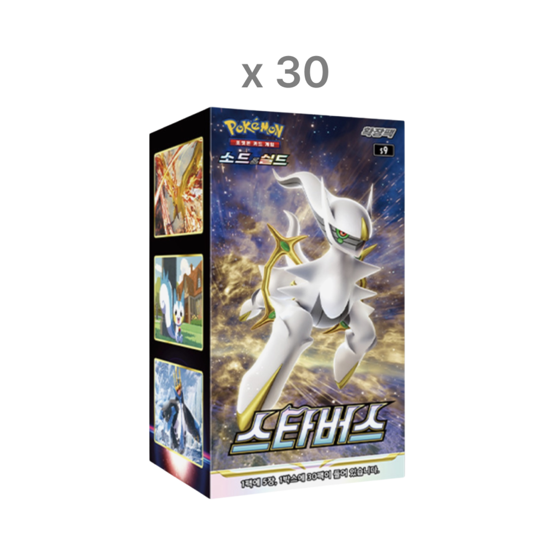 - Pokemon TCG Sword & Shield Expansion Pack Star Birth 30 Boxes (Total Pack of 900/Korean Ver.)