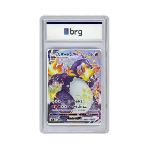 Pokemon Card Game Shiny Star V Full Art Charizard Vmax 2020 SSR (Japanese Ver.)