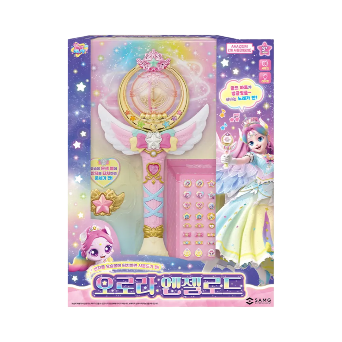 2TP207010 Catch! Teenieping Shooting Star Aurora Angel Road