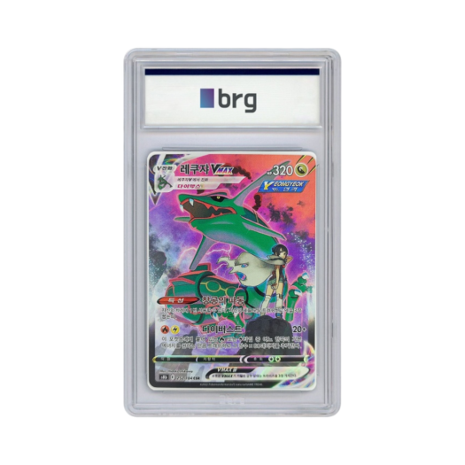 Pokemon Card Game Vmax Climax Full Art Rayquaza Vmax 2022 CSR