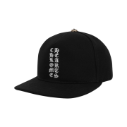 Chrome Hearts Vertical Logo Hat Black