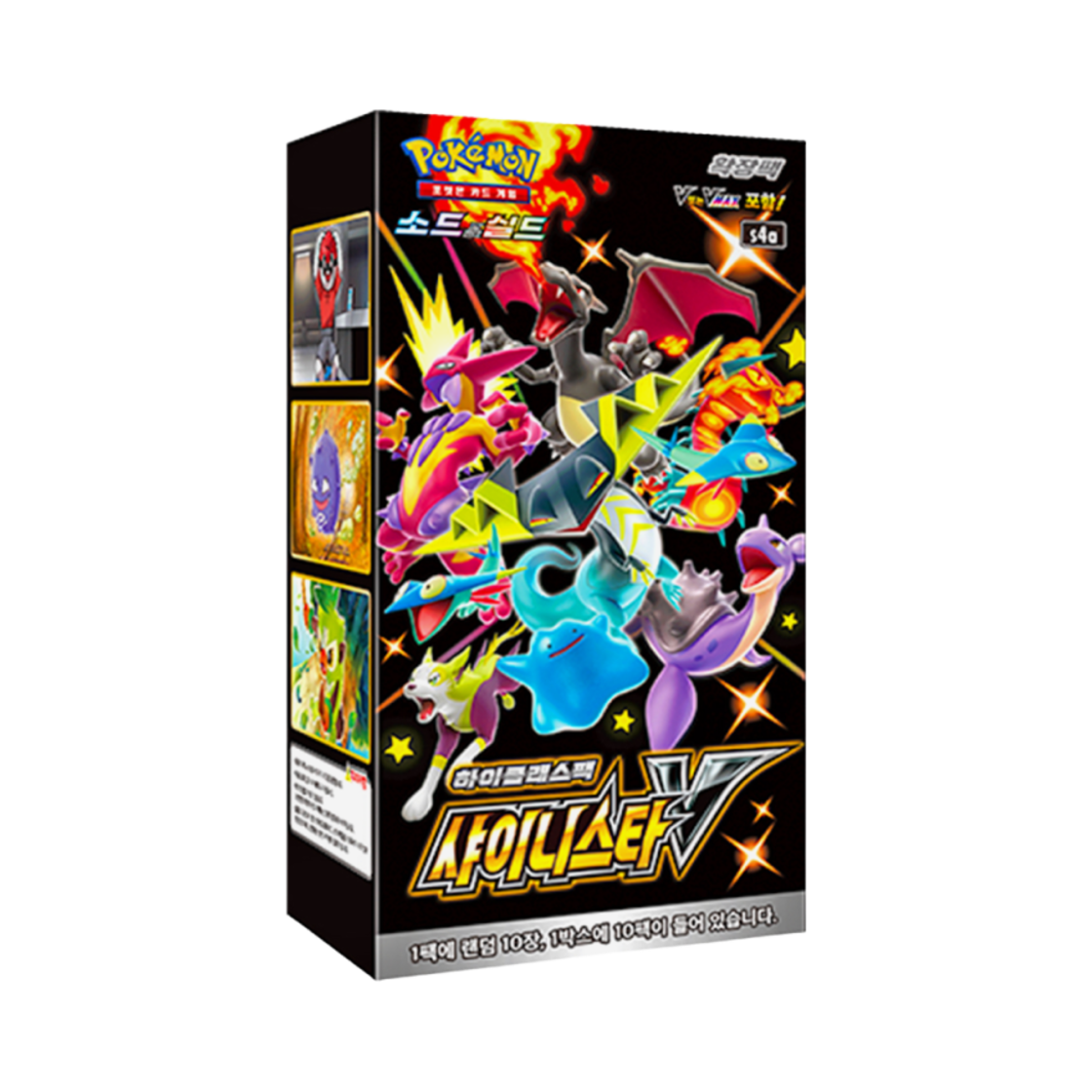 포켓몬 TCG 소드&실드 하이클래스팩 샤이니스타 V 박스 (10팩)(Pokemon TCG Sword & Shield High Class Pack Shiny Star V Box (Pack of 10))