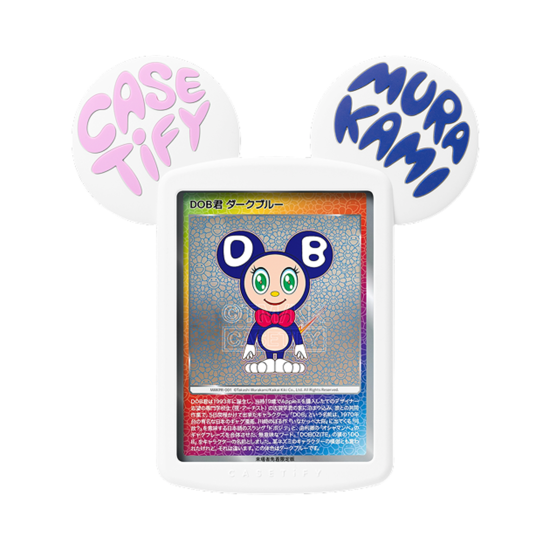 케이스티파이 x 무라카미 타카시 미스터 도브 스내피 트레이딩 카드 홀더 화이트(Casetify x Murakami Takashi Mr. Dob Snappy Trading Card Holder White)