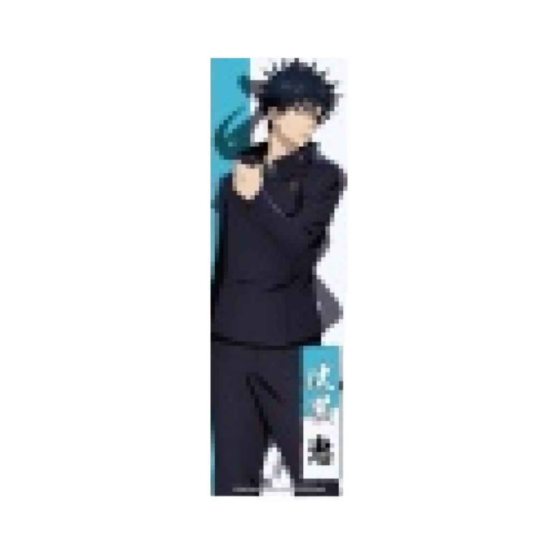 주술회전 클리어 북마크 컬렉션 후시구로 메구미 B 버전(Jujutsu Kaisen Clear Bookmark Collection Fushiguro Megumi B Ver.) - 1