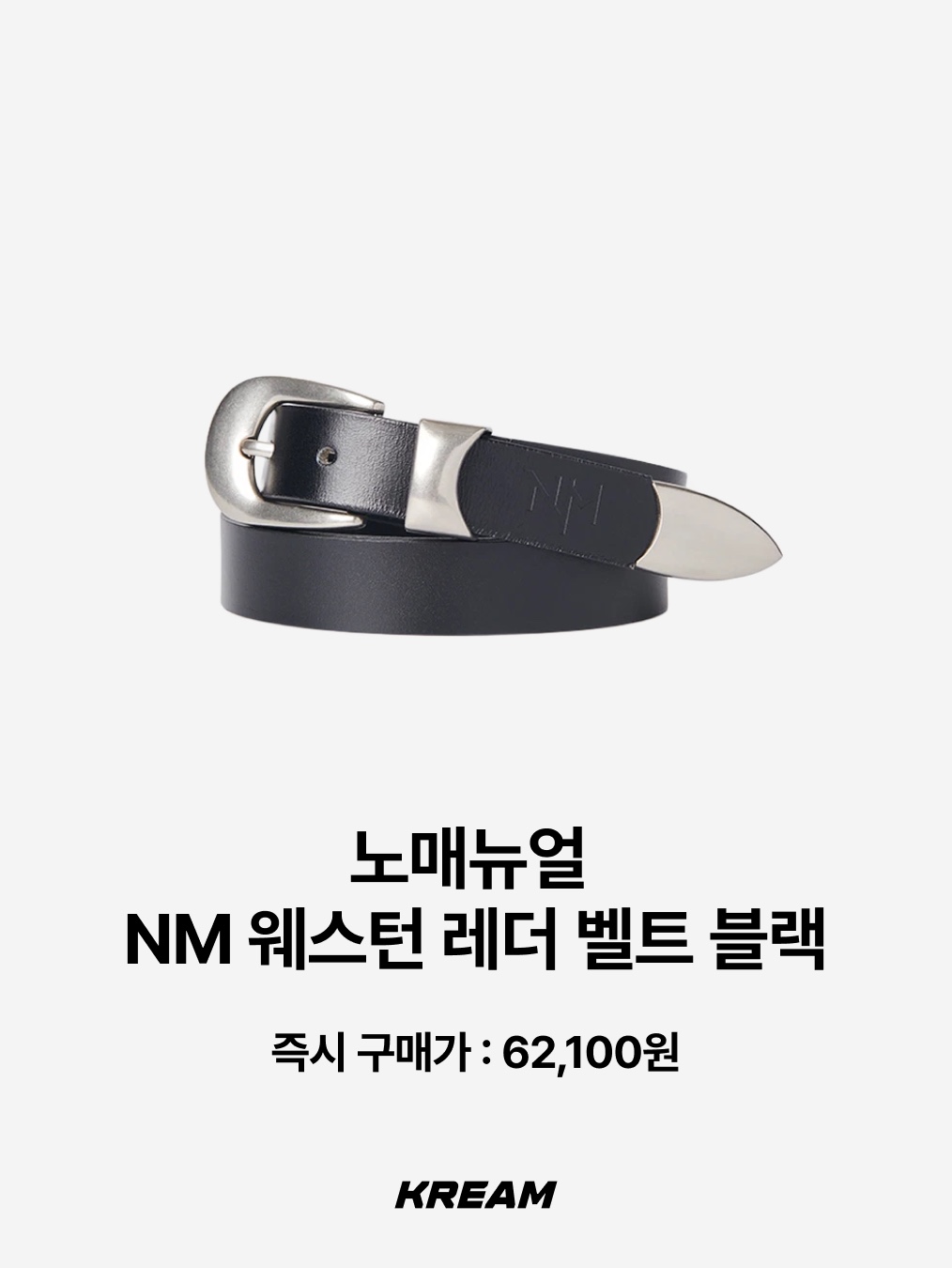 Stussy SS Link Cowboy Belt Black, Stussy 8 Ball Studded Belt Brown Suede 착용 스타일 - 9