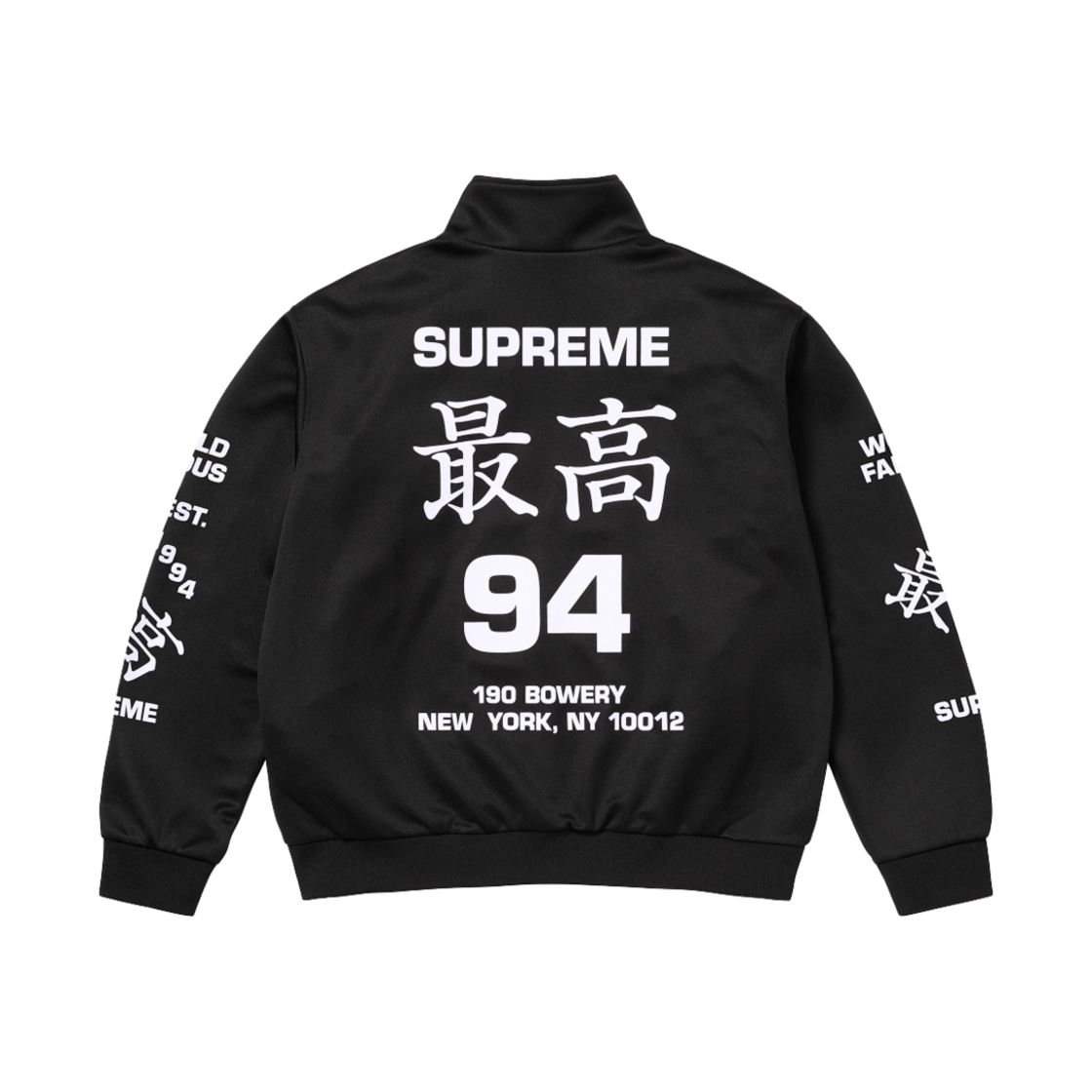 슈프림 월드와이드 트리콧 트랙 자켓 블랙 - 25SS