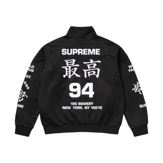 슈프림 x 나이키 트랙 자켓 블랙 - 25SS | Supreme | KREAM