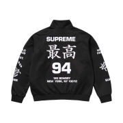 Supreme Worldwide Tricot Track Jacket Black - 25SS