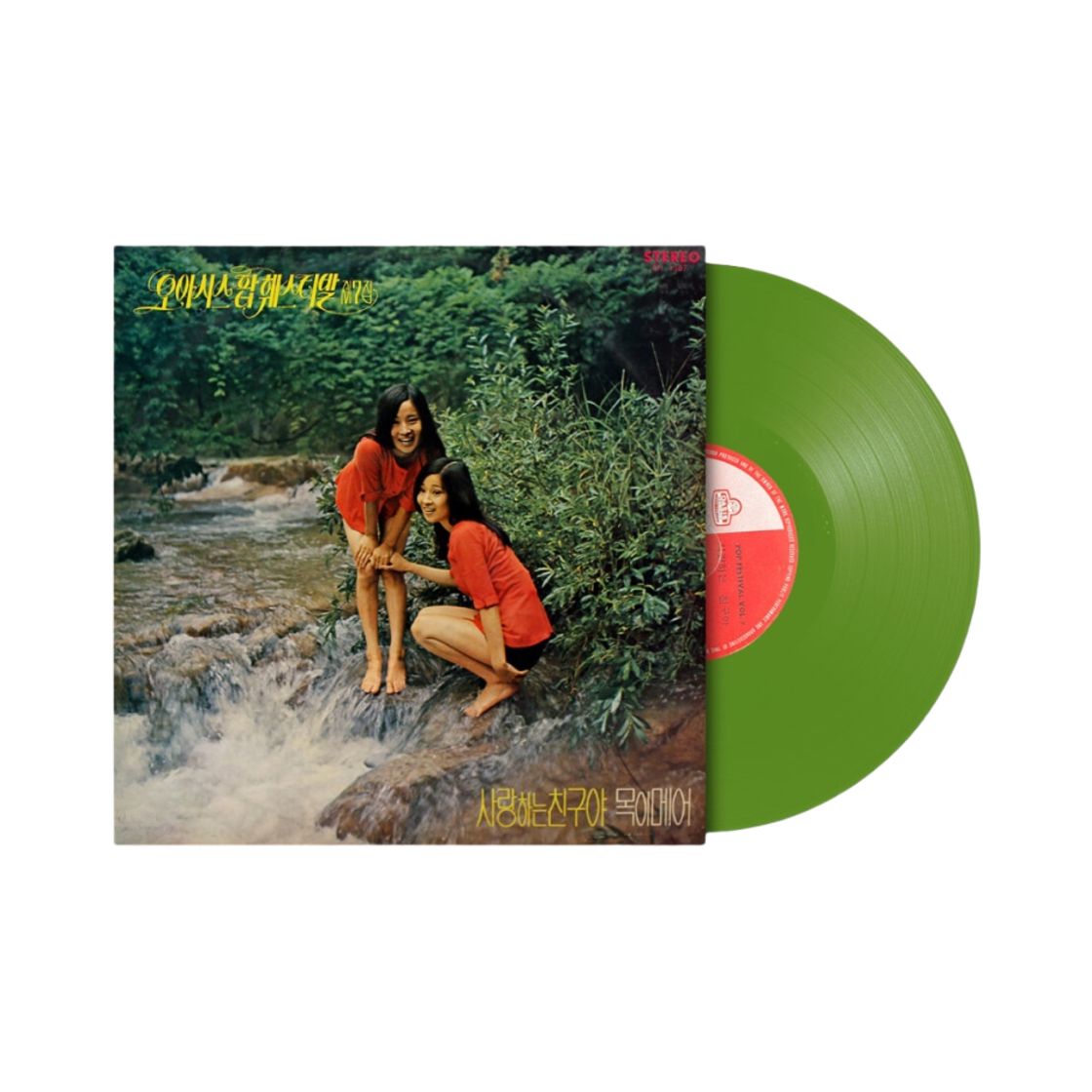 오아시스 팝 페스티벌 Vol. 7 LP 그린(Oasis Pop Festival Vol. 7 LP Green) - 1